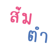 590993321