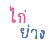 590993322