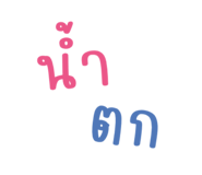 590993323