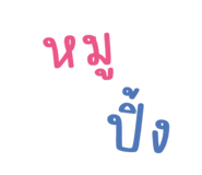 590993324