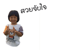 59099403