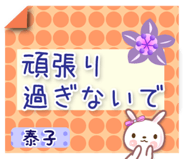 591013343