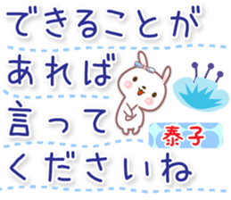 591013356