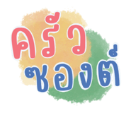 591194595