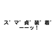 591231420