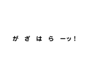 591231424