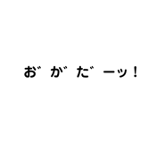 591231425