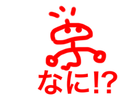 591253422