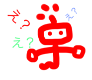 591253423