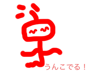591253425