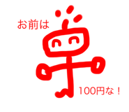 591253426