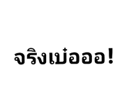 591473391