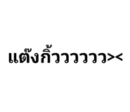 591473392