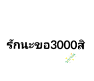 591473395