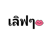 591473396