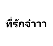 591473397