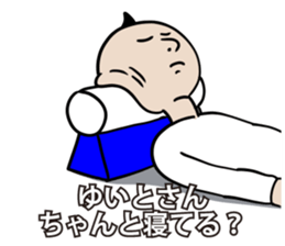 591546857