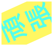 591547825