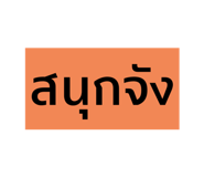 591572013