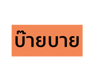 591572016