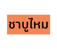591572022