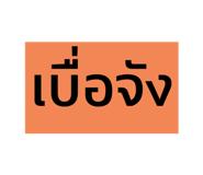 591572024