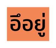 591572032