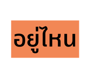 591572037