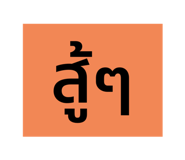 591572045