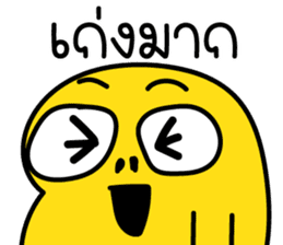 สติกเกอร์ 591572357