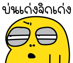 591572375