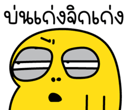 สติกเกอร์ 591572375