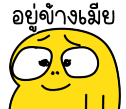 สติกเกอร์ 591572379