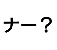 591574470