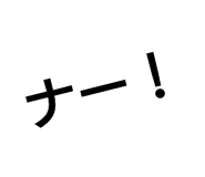 591574471