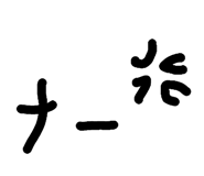 591574473