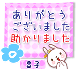 591600367