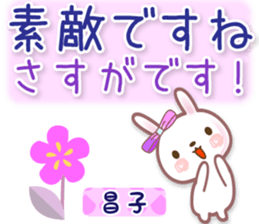 591600387