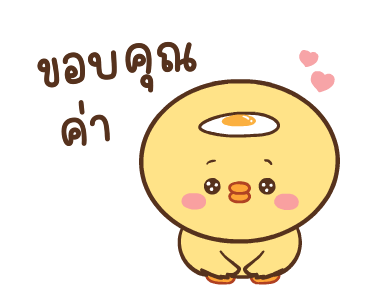 หมูตุ๋นกับเจ้าเจี๊ยบ ดุ๊กดิ๊ก 6 รูปที่ 3