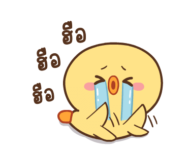 หมูตุ๋นกับเจ้าเจี๊ยบ ดุ๊กดิ๊ก 6 รูปที่ 11