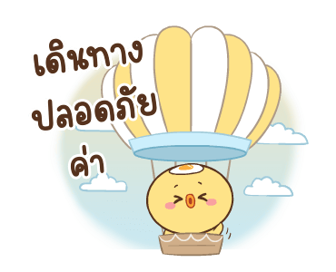 หมูตุ๋นกับเจ้าเจี๊ยบ ดุ๊กดิ๊ก 6 รูปที่ 23