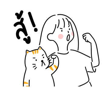minimal G ทำงานกันเถอะ รูปที่ 1
