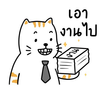 minimal G ทำงานกันเถอะ รูปที่ 11