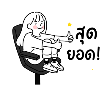 minimal G ทำงานกันเถอะ รูปที่ 17