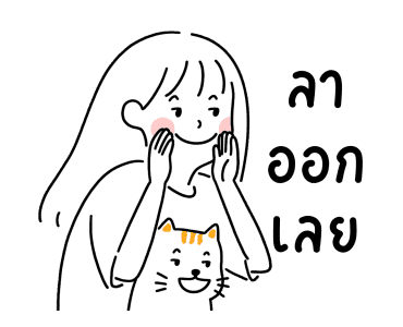 minimal G ทำงานกันเถอะ รูปที่ 19