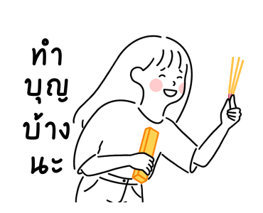 minimal G ทำงานกันเถอะ รูปที่ 21
