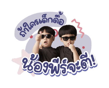 ลายที่ 1