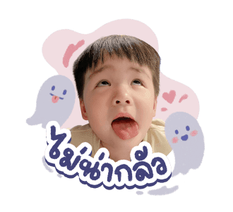 ลายที่ 3