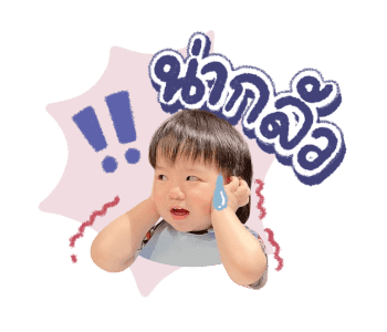 ลายที่ 7