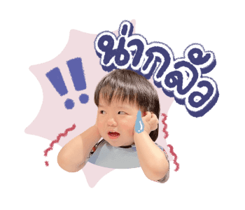ธีร์ พีร์ 3 รูปที่ 4